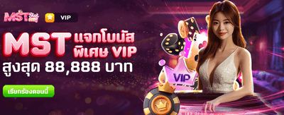 siam855 ทางเข้า เล่นง่ายจ่ายจริง