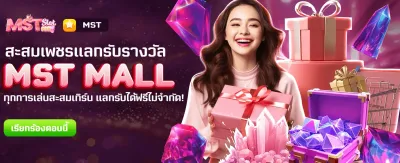 siam855slot.com สมัครวันนี้รับโบนัสฟรี
