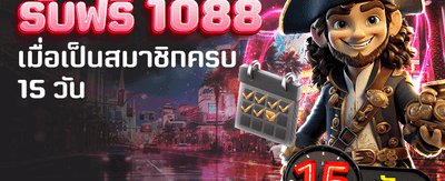 ลุ้นรับแจ็คพอตใหญ่ที่ siam855 slot